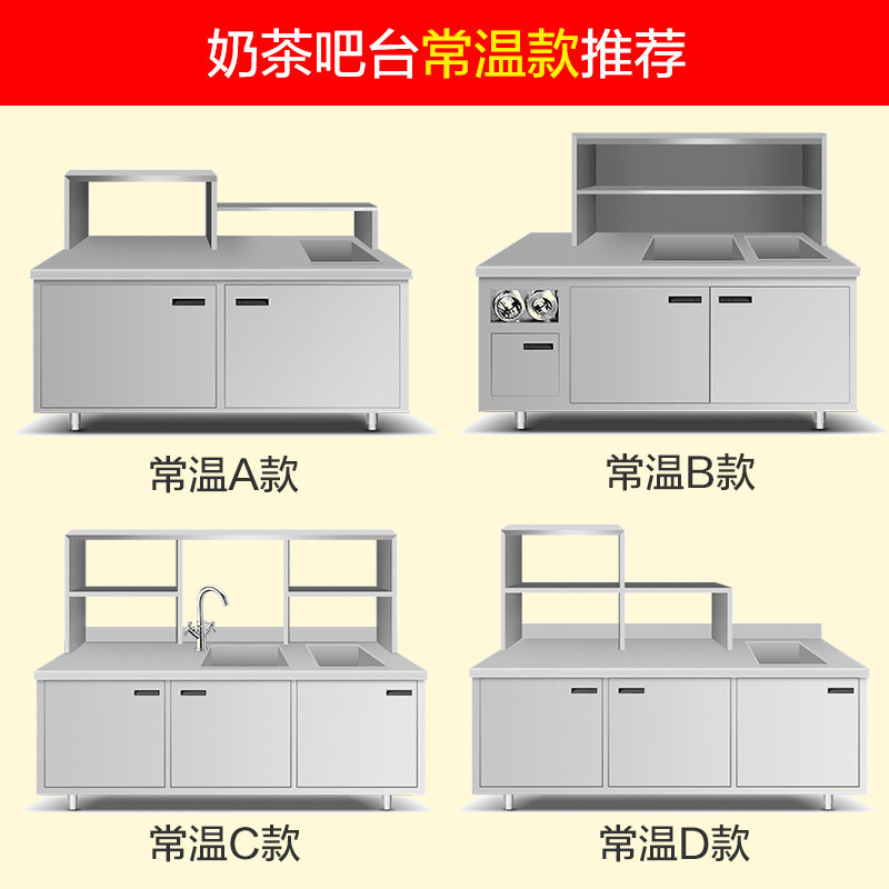 乐创(lecon) 水吧台 商用 奶茶店水吧台卧式操作台柜 定制 2.5米双温