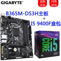 技嘉（GIGABYTE）B365M DS3H主板+I5 9400F原盒包CPU套装 吃鸡套装支持Win7 M.2插槽，DDR4 1151针台式电脑游戏主板