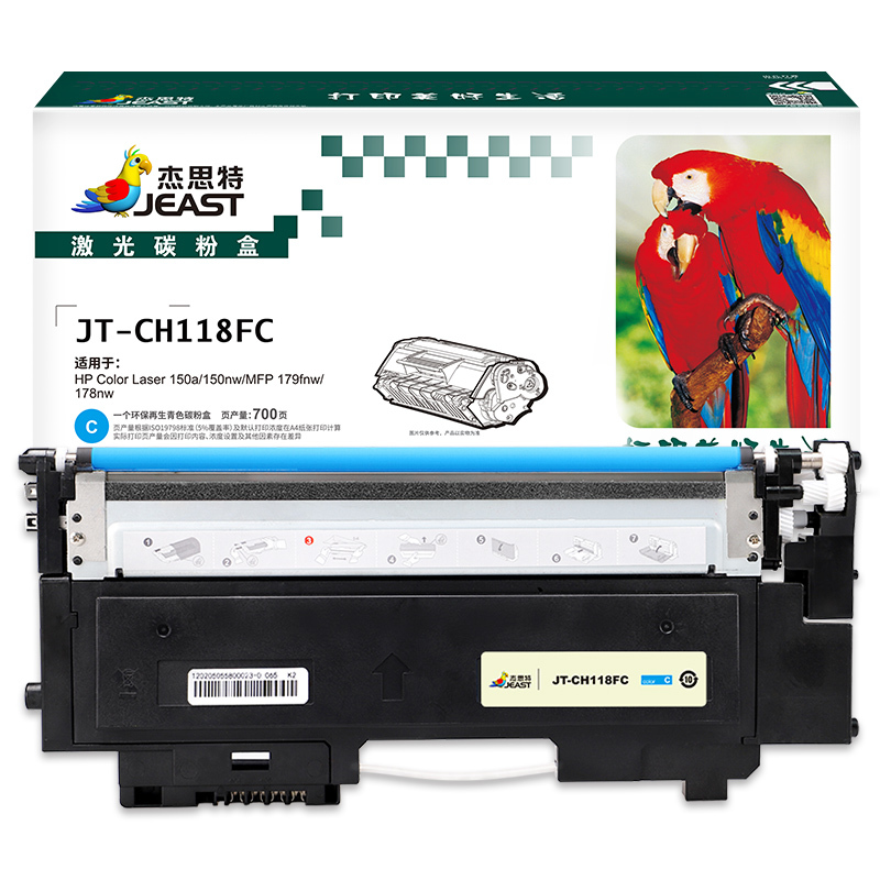 杰思特JT-CH118FC适用118A硒鼓150nw MFP178 MFP179 打印机墨粉盒 W2081A硒鼓