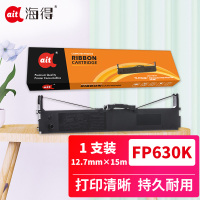 Ait海得 FP630K色带架 TS-FP630K 适用映美JOLIMARK FP630K FP620K TP632K