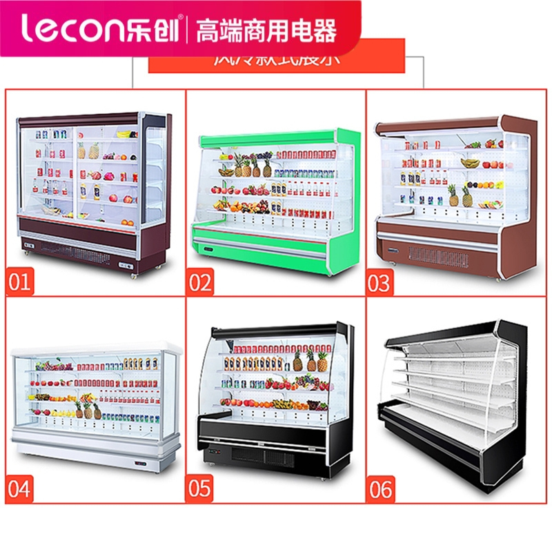 乐创电器旗舰店(lecon)LCFMG08 风幕柜 4.0米风冷展示柜冰柜超市保鲜柜商场水果蔬菜冷藏柜
