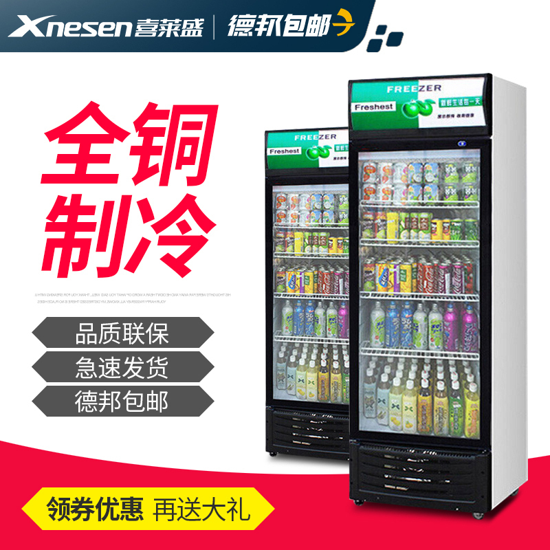 Xnesen喜莱盛318L商用展示柜全铜制冷饮料柜冰柜陈列柜商用冰箱单门展示柜饮料展示柜啤酒冰箱冷饮柜风冷绿黑色
