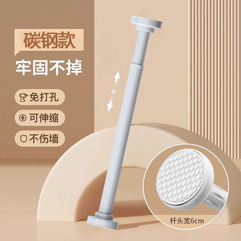 【补贴10%】免打孔伸缩杆浴帘杆窗帘杆阳台衣柜撑杆门帘杆晾衣杆挂杆罗马杆 25管径晾衣杆碳钢白色弹簧伸缩 伸缩范围50-80cm