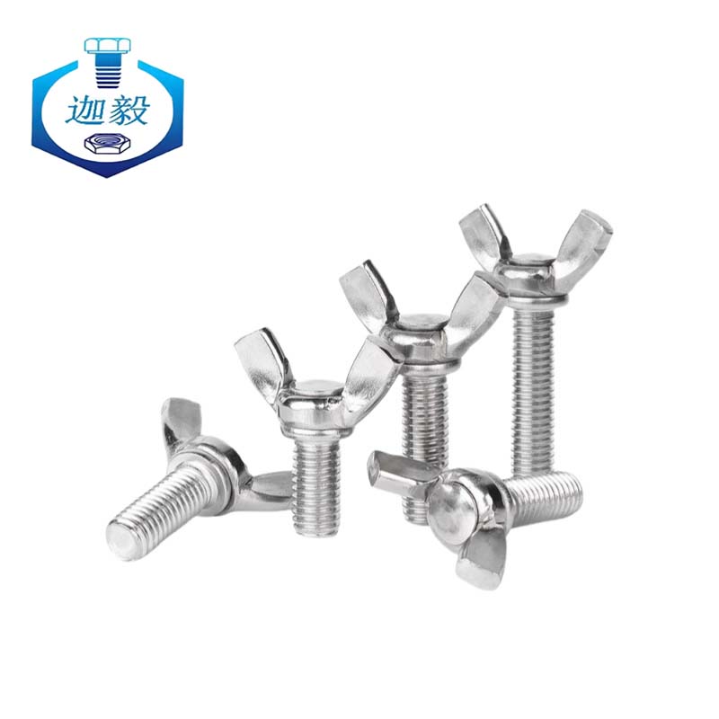 迦毅蝶形手拧螺丝M8*20个高清大图