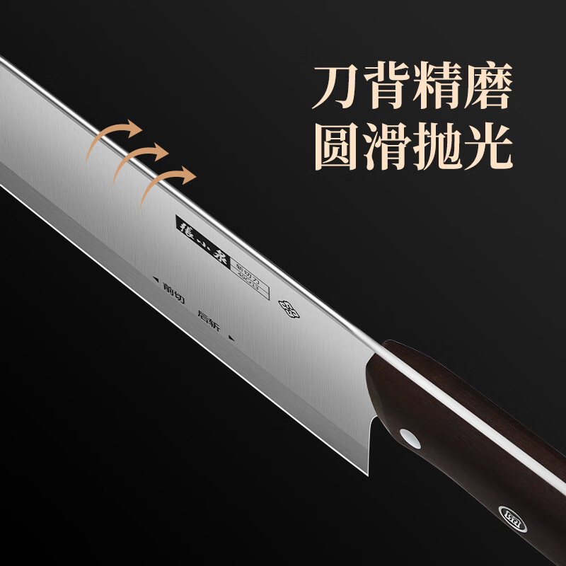 张小泉 D100231 古韵·匠作系列斩切刀高清大图