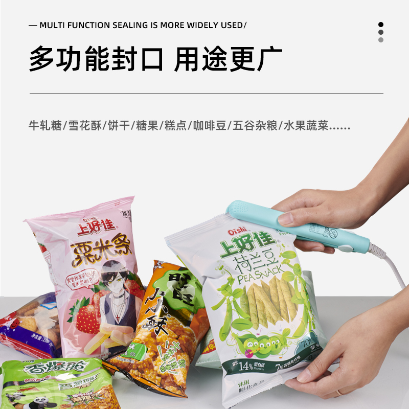 奥克斯（AUX）封口机DNY-VP314蓝色款家用真空包装机商用小型抽真空机食品保鲜压缩机手压式迷你便携零食塑料袋封口机