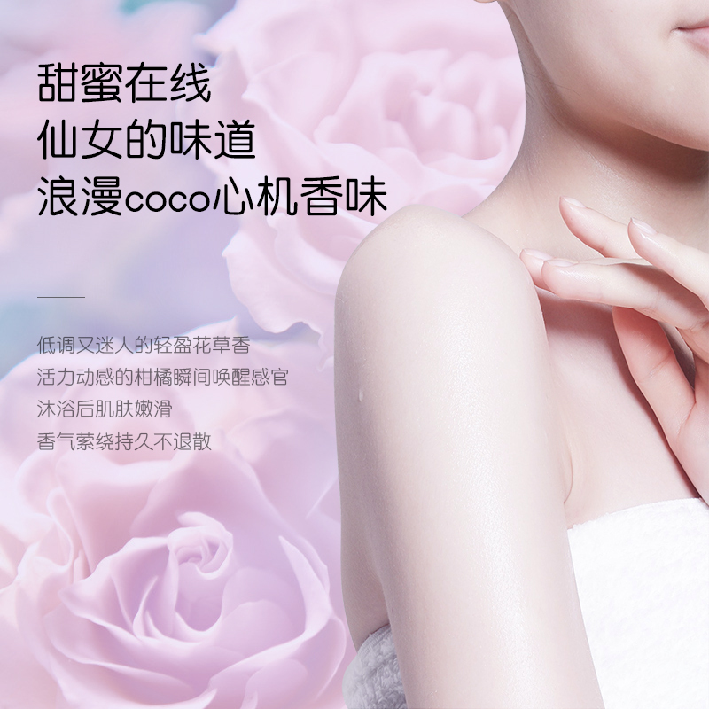 船牌COCO香水香皂沐浴皂3块香味持久家庭实惠装洗澡精油皂伴手礼
