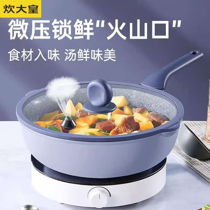 炊大皇28锁鲜微压煎锅 KA71545高清大图