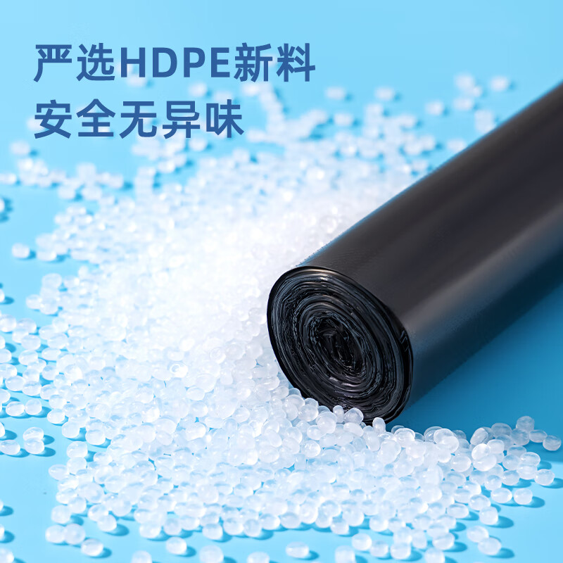 得力得心9576-垃圾袋(黑)(10只/卷)高清大图