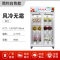扬子标准款白色双门1.2米鲜花保鲜柜花店花卉冷柜冰柜专用展示柜冷藏柜风冷无霜