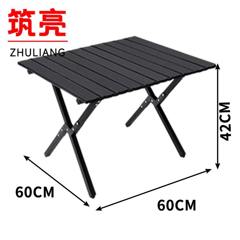 筑亮 户外桌 60*60*42cm黑 张高清大图