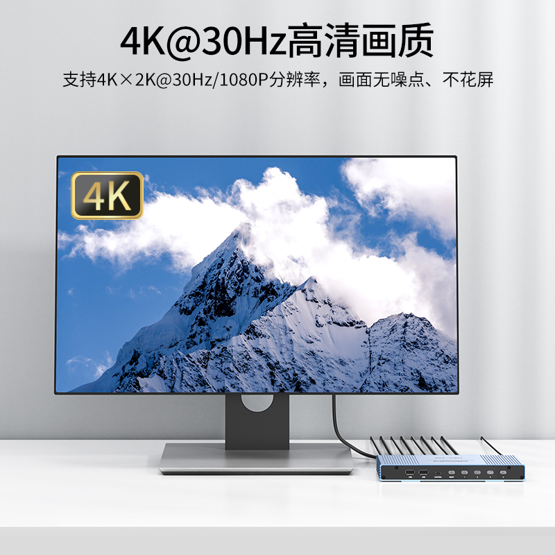 迈拓维矩 MT-HK401W 4口高清HDMI无缝kvm切换器四进一出秒切分屏器4k电脑笔记本usb鼠标键盘打印机显示器高清大图