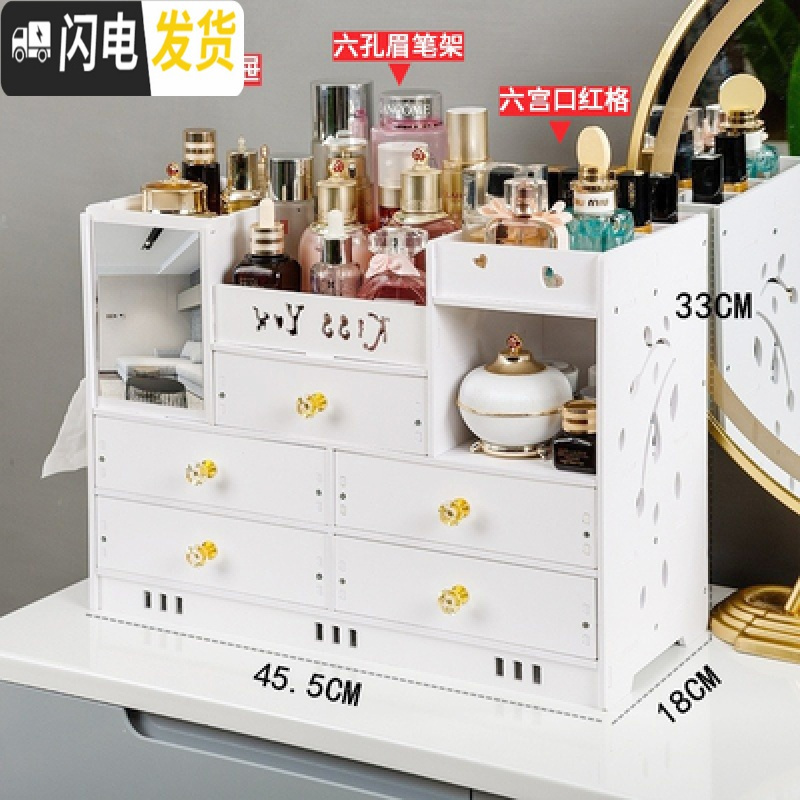 三维工匠欧式抽屉式化妆品收纳盒简约家用整理护肤品桌面梳妆台口红置物架 特大号-树枝加高五抽款