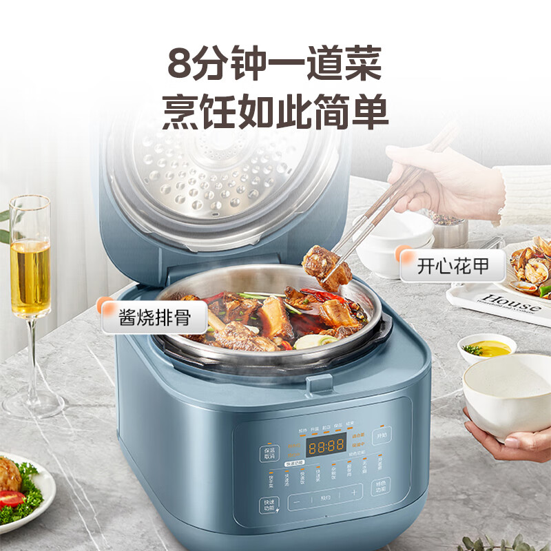 美的(Midea)6L电压力锅1300W大功率8分钟快手菜无水料理一锅双胆高压锅MY-C6147[ZMD安心系列]高清大图