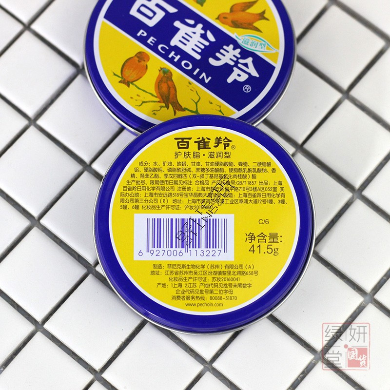 经典铁盒装护肤脂滋润41.5g保湿补水防裂冷霜雪花膏护手霜