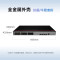 华为(HUAWEI)24口千兆poe交换机企业级交换机 数通智选 S300-24P4S-A2