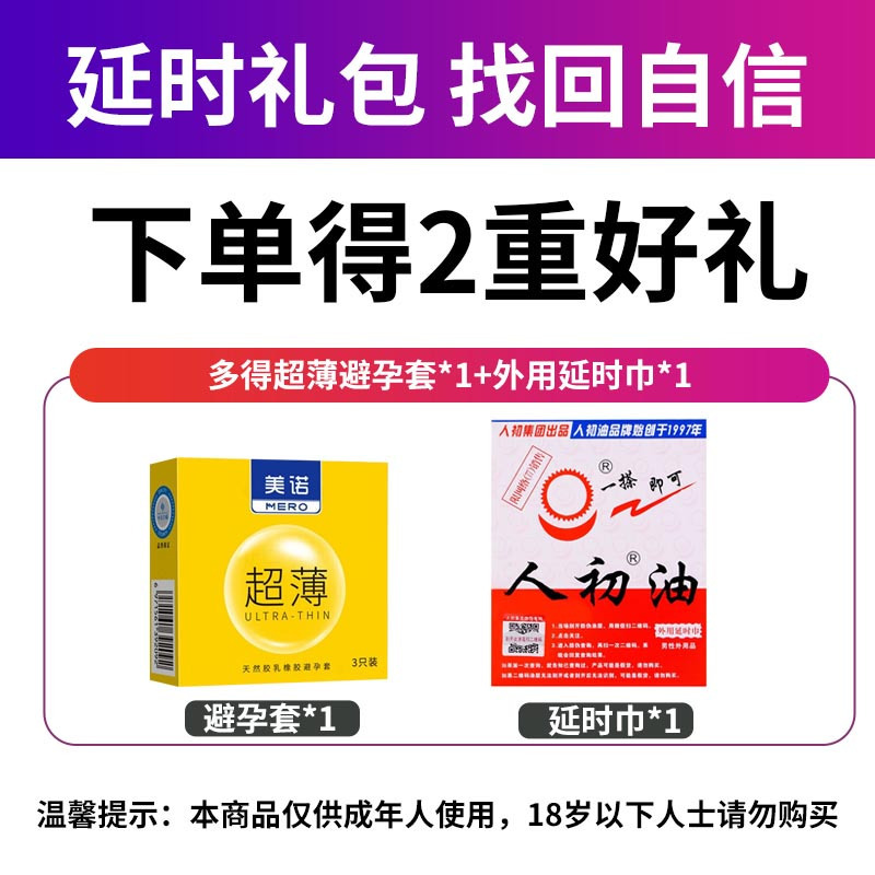 齐鲁 枸橼酸西地那非片 25mg*24片/盒 西地那非片西那非片齐鲁制药千威男科用药专科药品国产药成人用品片剂[得避孕套高清大图
