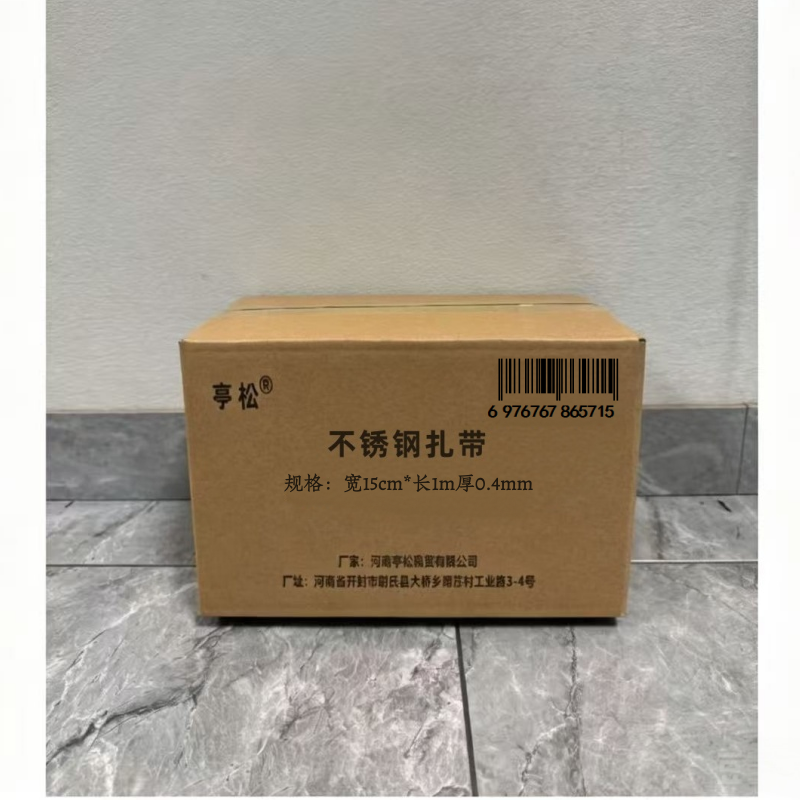 亭松 不锈钢扎带 宽15cm*长1m厚0.4mm 条高清大图