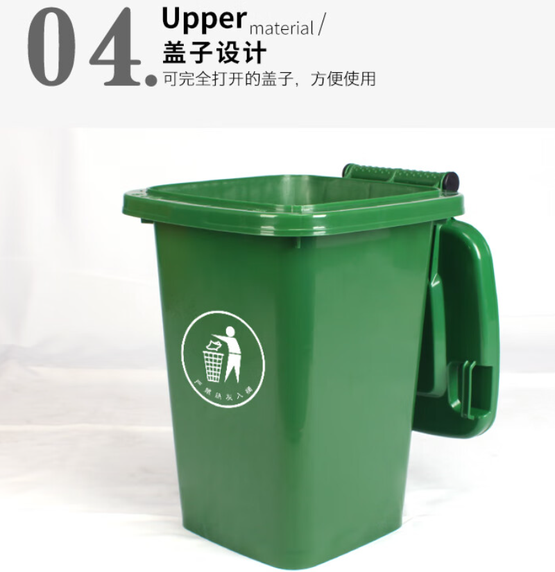 谋福 大垃圾桶 1155 100L 绿色 户外+轮+盖 单位:个高清大图