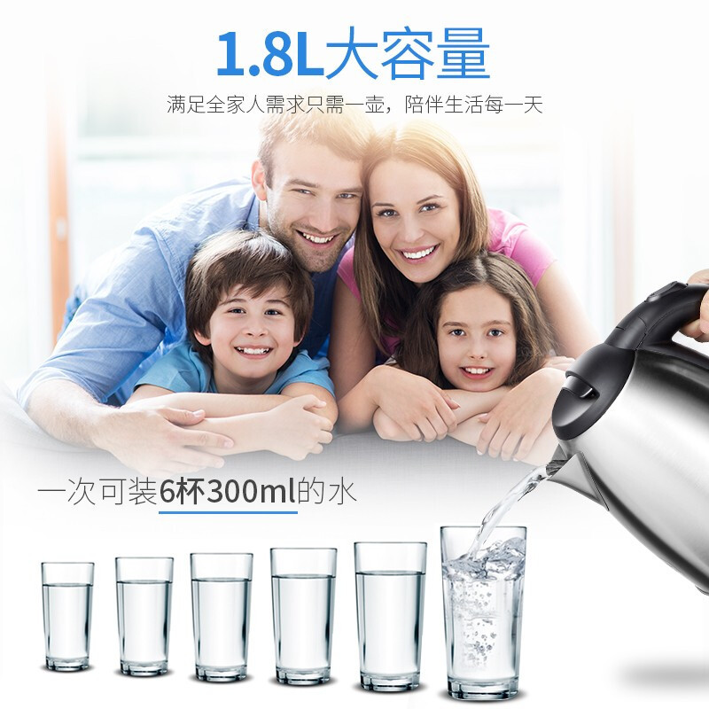 美的 企业定制电水壶1.5L