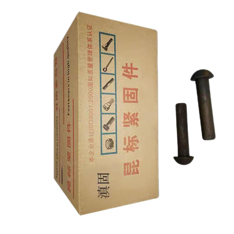 滇固 半圆头铆钉 16×70mm 百个