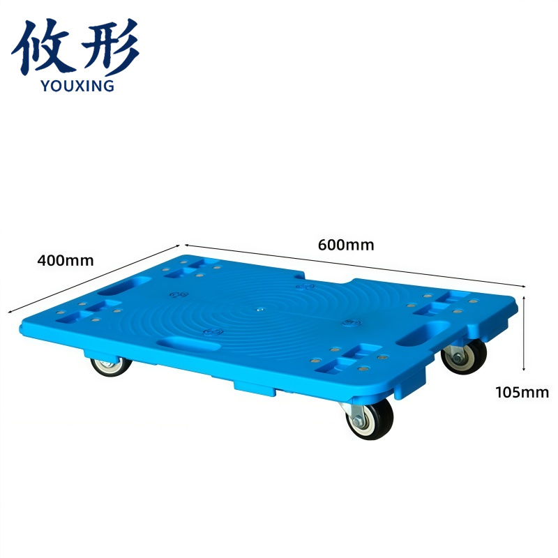 锁匠 乌龟车 乌龟车600*400*105mm个