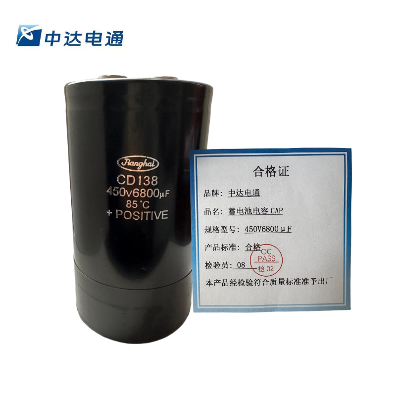 中达电通蓄电池电容CAP450V6800μF(个)高清大图