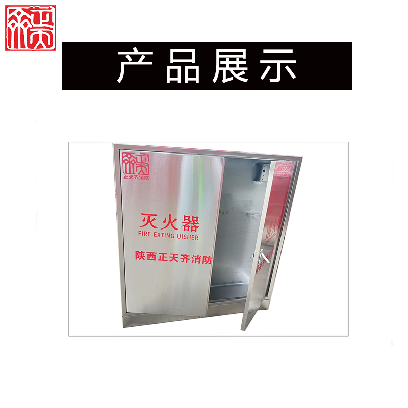 正天齐不锈钢消火栓箱1200*1000*260高清大图