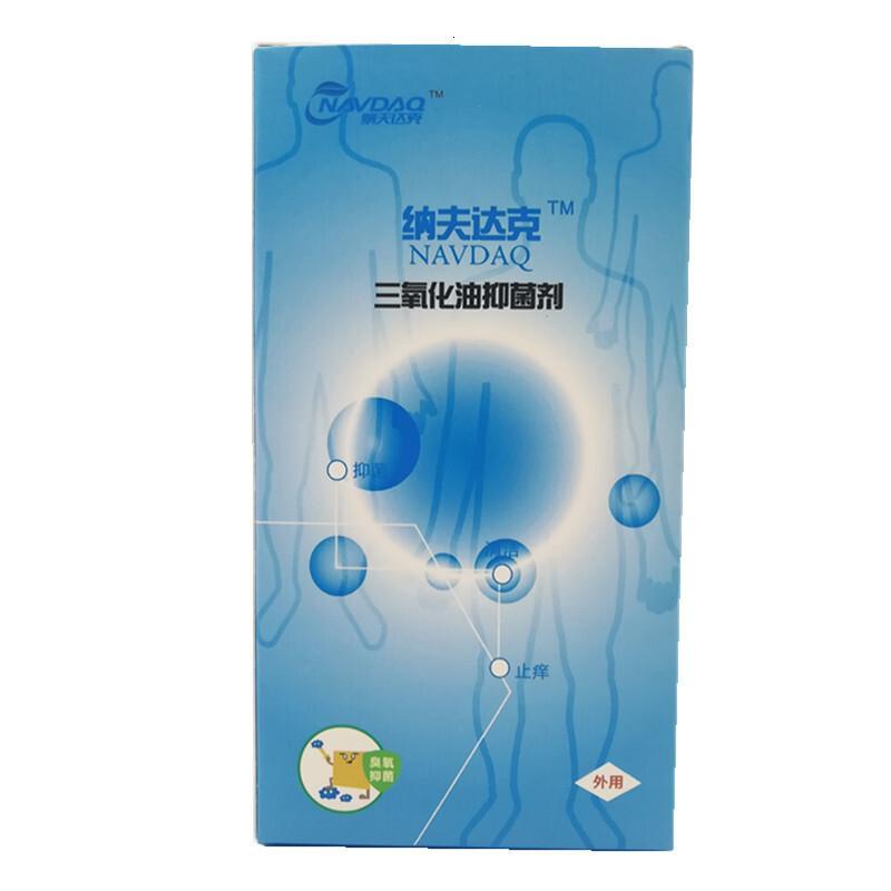 纳夫达克臭氧油抑菌剂10ml万伤灵三氧化油抑菌剂