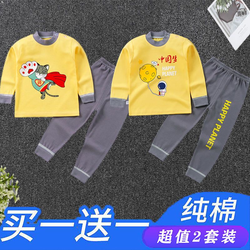 两套装儿童内衣套装女童棉长袖秋衣秋裤男童0-7岁宝宝婴儿1