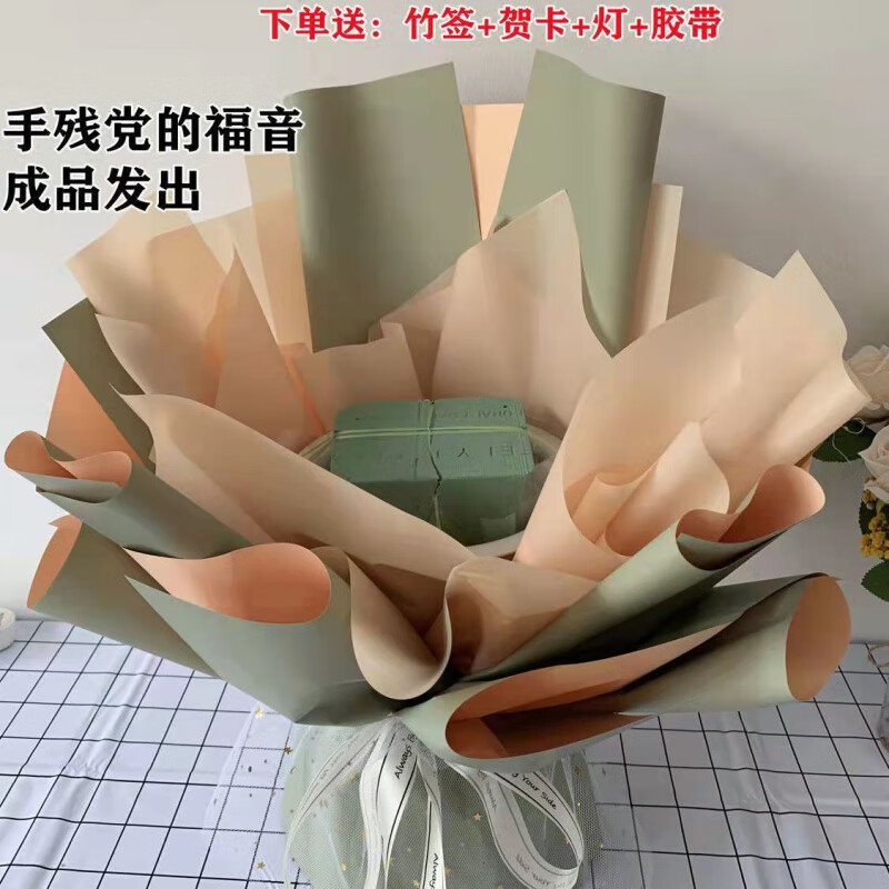 维诺亚花束半成品免包装DIY花束外壳情人节创意生日礼物手工花束零食烟高清大图