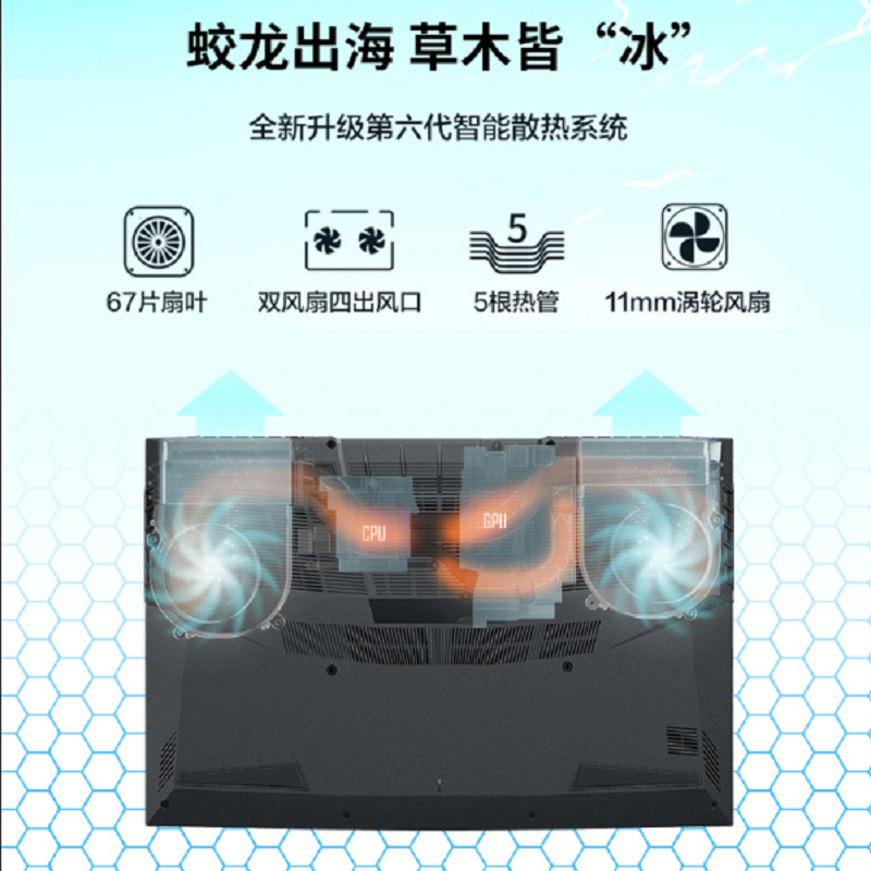 机械革命(MECHREVO)蛟龙17.3英寸游戏本笔记本7X-97Q(R9-5900HX/RTX3070-8G/ 16G+512G PCIE /165Hz100%sRGB 2K)