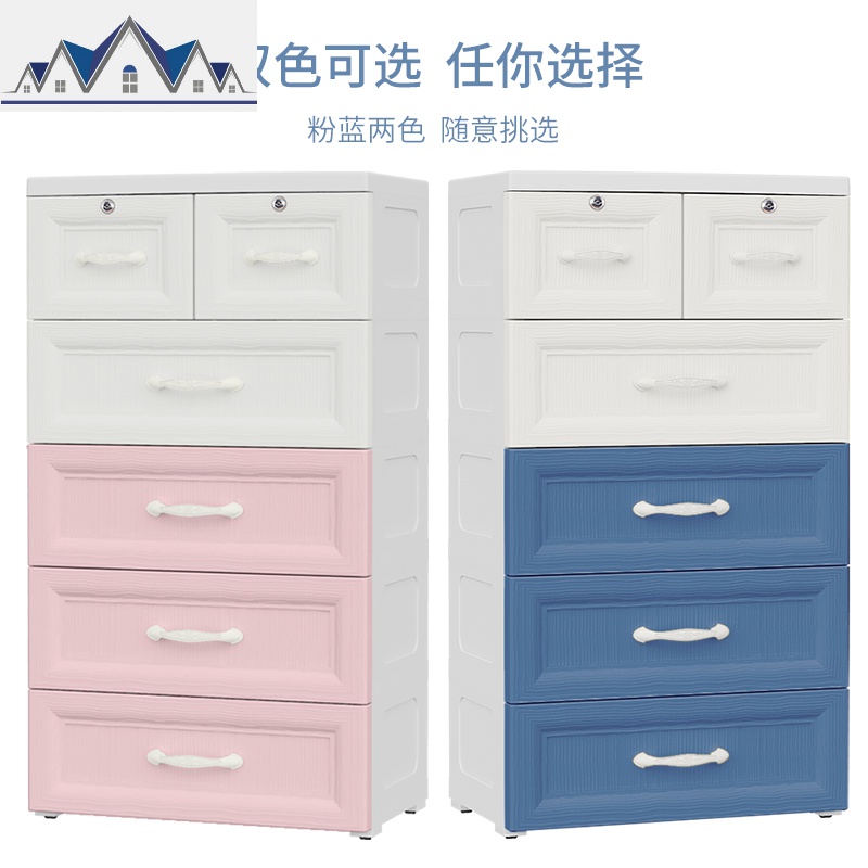 加厚抽屉式收纳柜宝宝衣柜儿童衣物塑料柜子家用衣橱五斗柜置物柜 三维工匠高清大图