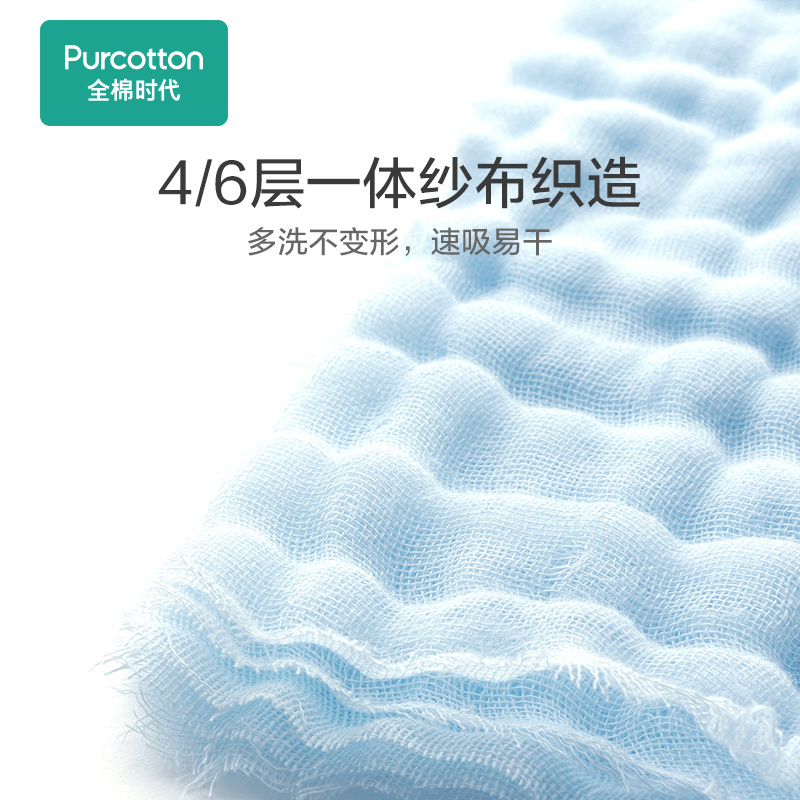 全棉时代婴儿口水巾纯棉水洗纱布小方巾宝宝洗脸巾擦汗巾儿童毛巾