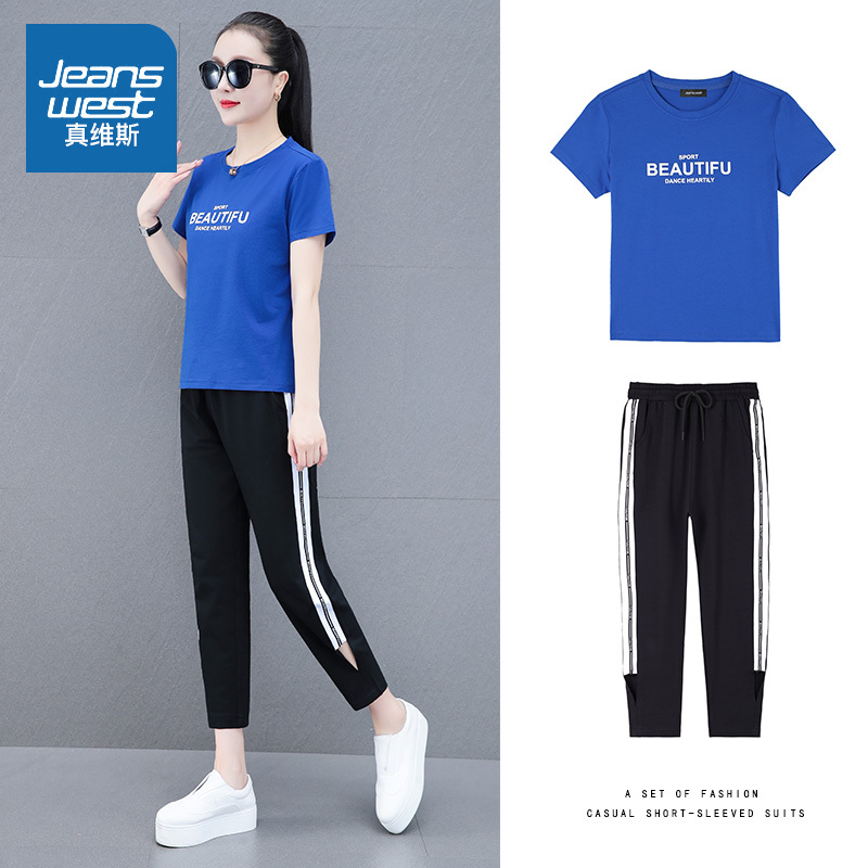 真维斯短袖休闲运动套装夏季新款女洋气宽松减龄T恤九分裤两件套