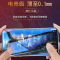 BOEEK realme真我X7Pro至尊版贴膜realmeX7水凝膜realmeX7pro保护软膜2片装真我X7手机膜