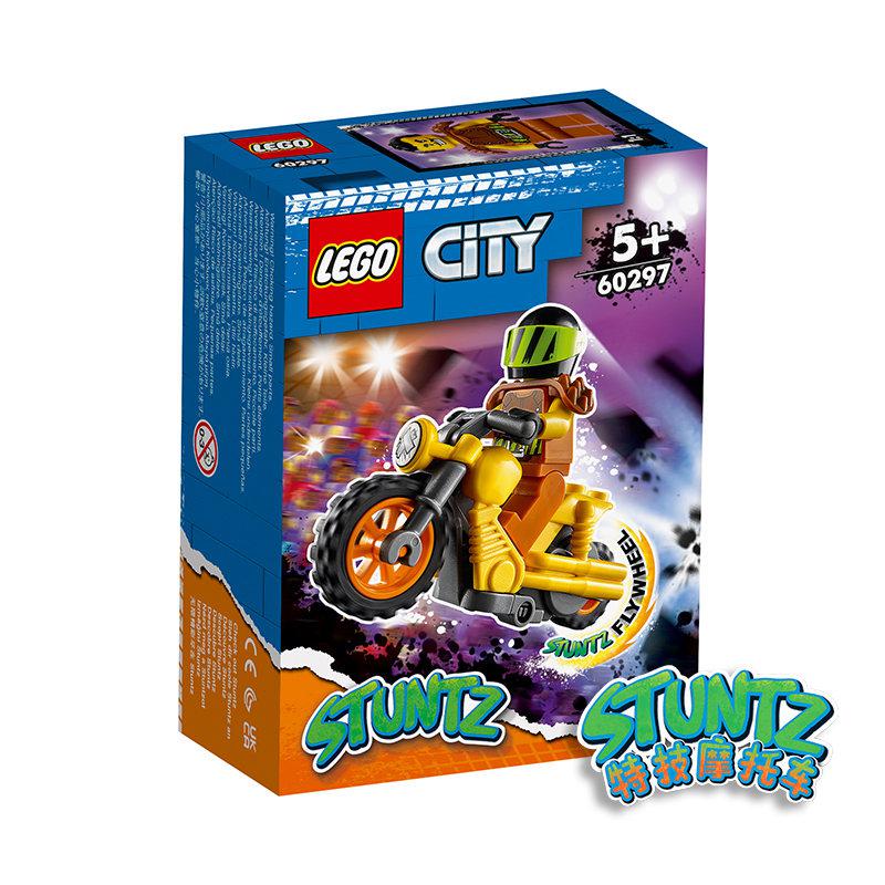 [3月]lego乐高城市系列60297 摩托车撞击特技拼拆积木玩具