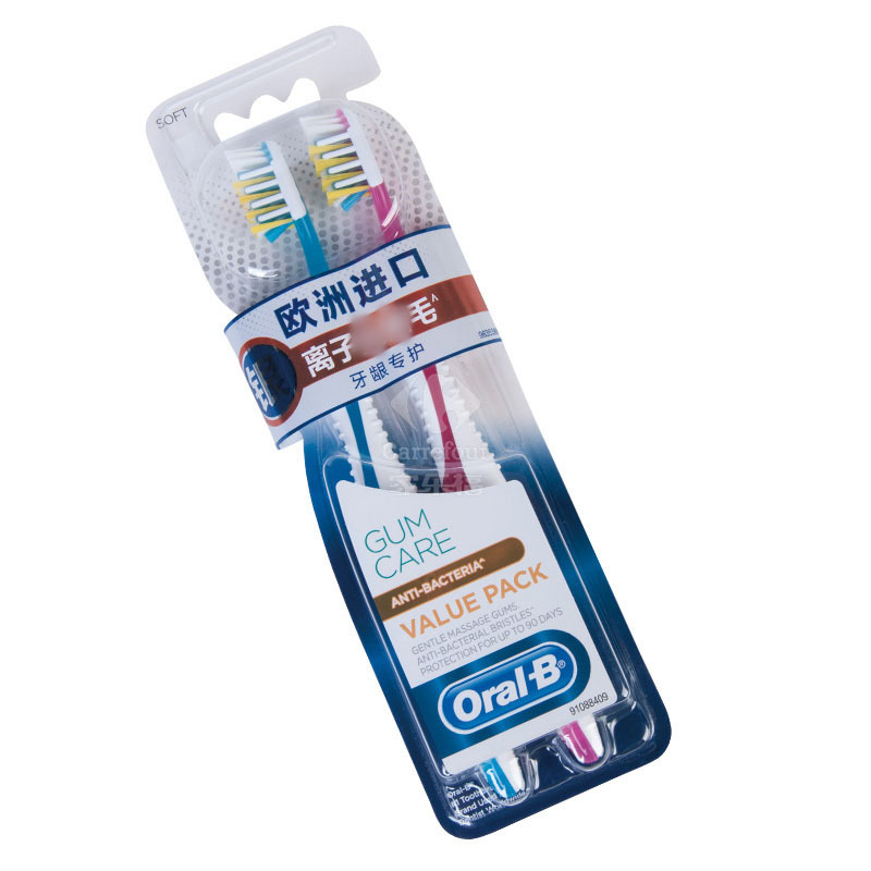 欧乐B(Oral-B)牙龈专护银离子抗·菌牙刷双支装 宝洁出品