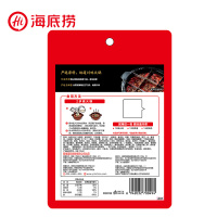 海底捞醇香麻辣牛油火锅底料150g*2包 火锅底料配料火锅调味酱料