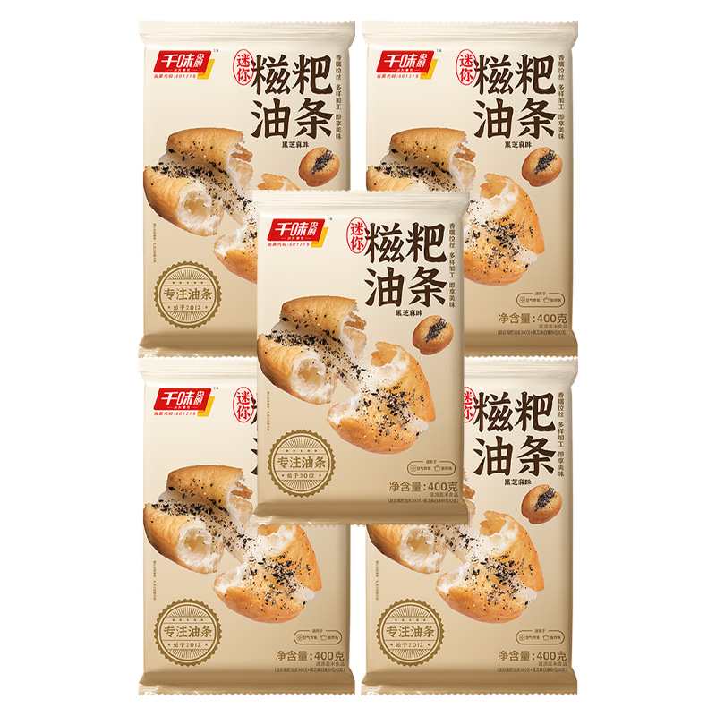 千味央厨油条无需解冻油炸即食省时省心迷你糍粑400g*5袋