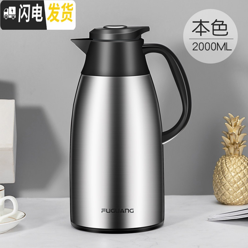 三维工匠保温壶家用保温水壶304不锈钢暖壶热水瓶大容量开水保温瓶2 本色2000高清大图