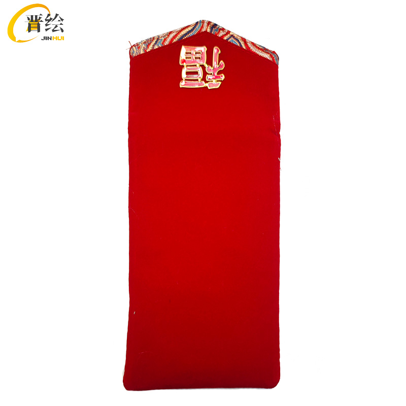 晋绘 布红包 竖版 个高清大图