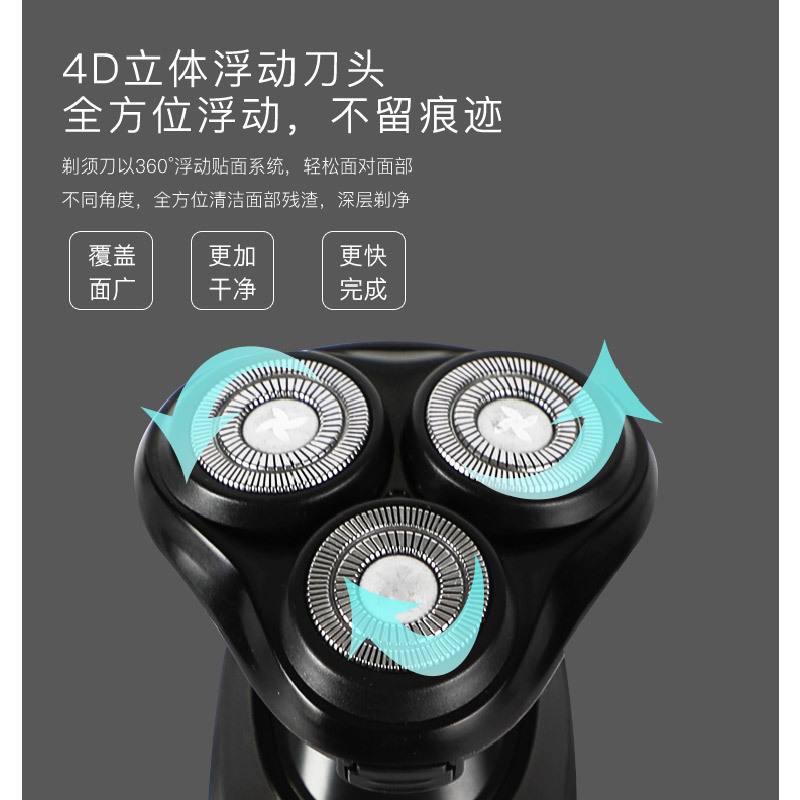 城市工坊 智能剃须刀 1小时快充 黑科技全身水洗智能操控