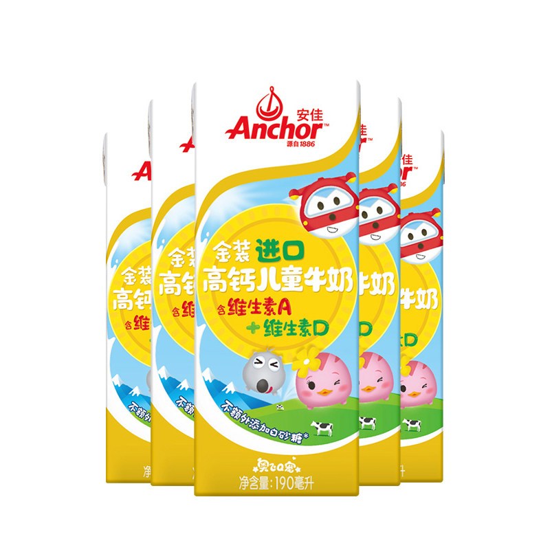 安佳anchor新西兰原装进口金装原味儿童牛奶礼盒装整箱装190ml12盒箱