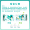 帮宝适清新帮纸尿裤箱装加大码 XL92片[12-17kg]尿不湿[新旧包装随机发货]