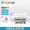 [HP]惠普4975手机连接彩色照片家用家庭小型办公打印机a4复印一体机-套餐1:标配+黑色墨盒(手机款)