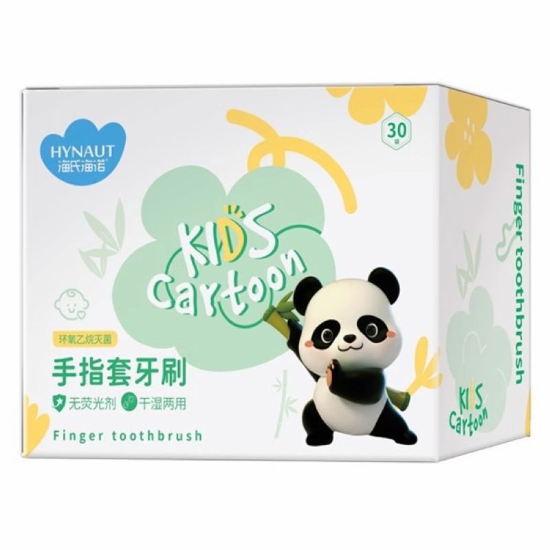 海氏海诺 30只装宝宝口腔干湿两用手指套牙刷 婴幼儿乳牙清洁一次性舌苔刷手指套牙刷