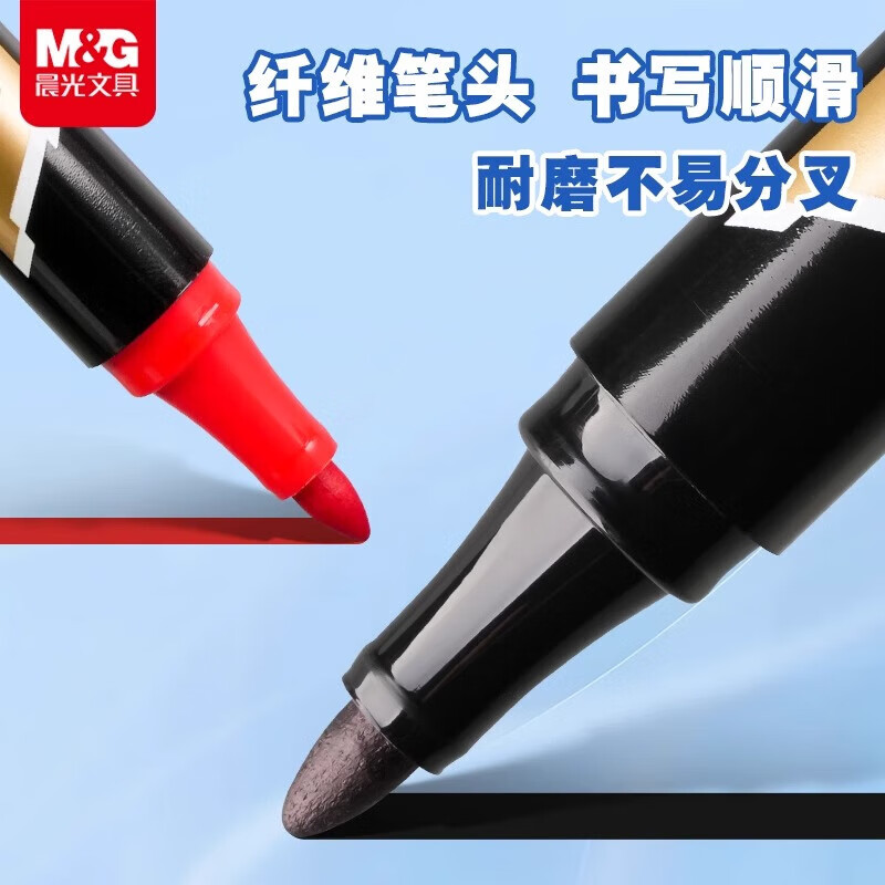 晨光 M&G 油性记号笔 APMY2220 (黑色) 盒高清大图