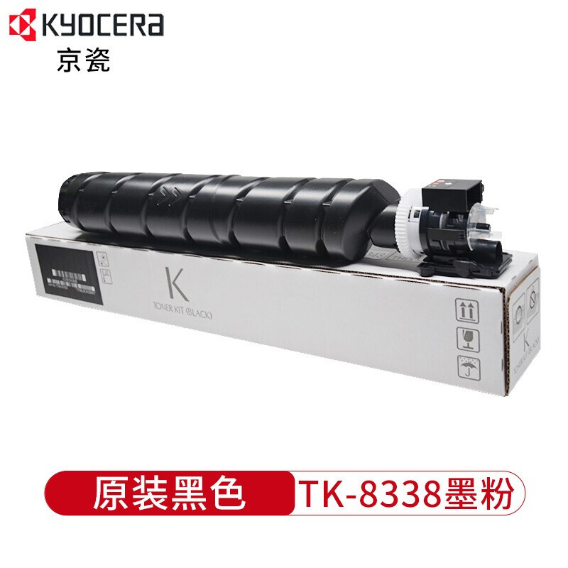 京瓷 (Kyocera) TK-8338原装墨粉盒 适用于京瓷3252ci/3253ci复印机碳粉 TK-8338K黑色