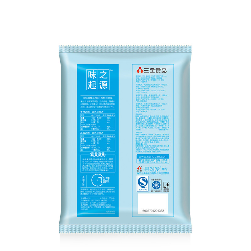 三全 速冻汤圆 果然爱 水果汤圆 香橙草莓 水果元宵320g